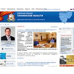 Отзывы людей о admin-smolensk.ru