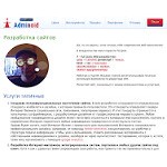 Отзывы людей о adminoid.ru