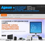 Отзывы людей о adminplus74.ru