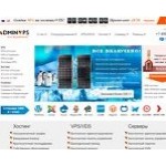 Отзывы людей о adminvps.ru