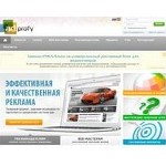 Отзывы людей о adprofy.com