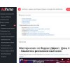 adpump.ru