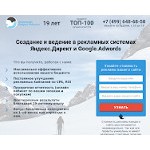 Отзывы людей о adr-agency.ru