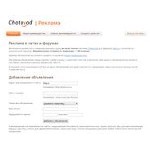 Отзывы людей о ads.chatovod.ru