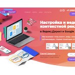 Отзывы людей о ads-expert.ru