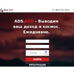 Отзывы людей о ads.red