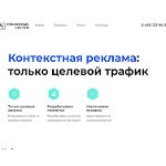 Отзывы людей о ads-system.ru