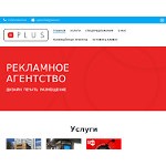 Отзывы людей о ads-time.ru