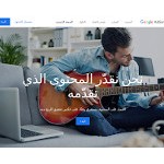 Отзывы людей о adsense.google.com