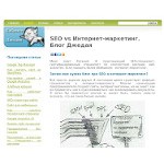 Отзывы людей о adsforsite.ru