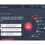 Отзывы людей о adspectrum.ru