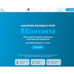 Отзывы людей о adspoiler.com