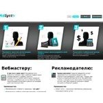 Отзывы людей о adsyst.ru