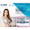 adtrust.ru