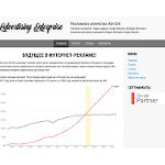 Отзывы людей о adv-ent.ru