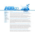 Отзывы людей о adv-er.ru