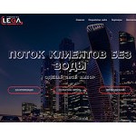 Отзывы людей о adv-lega.ru
