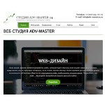 Отзывы людей о adv-master24.ru