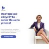 adv-school.ru