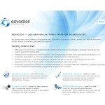 Отзывы людей о advaction.ru