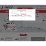 Отзывы людей о advantica.ru