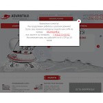 Отзывы людей о advantika.ru