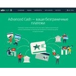 Отзывы людей о advcash.com
