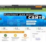 Отзывы людей о advego.com