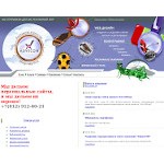 Отзывы людей о advekon.ru