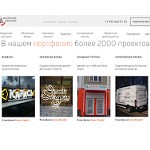 Отзывы людей о advermos.ru