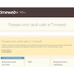 Отзывы людей о advertisecenter.ru