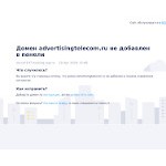 Отзывы людей о advertisingtelecom.ru