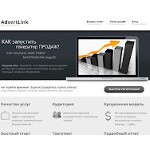 Отзывы людей о advertlink.biz