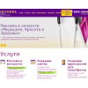 advertta.ru