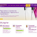 Отзывы людей о advertta.ru