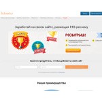 Отзывы людей о advertur.ru
