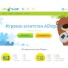 advgame.ru