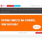 Отзывы людей о advita.ru