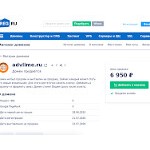 Отзывы людей о advlime.ru