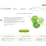 Отзывы людей о advmaker.net