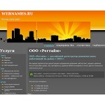 Отзывы людей о advse.ru