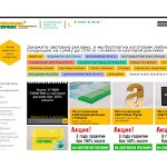 Отзывы людей о advsurgut.ru