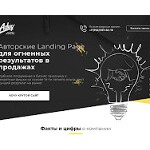 Отзывы людей о advy.ru