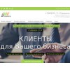 adwheel.ru