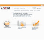 Отзывы людей о adwins.ru