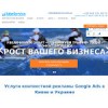 adwservice.com.ua