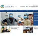 Отзывы людей о adygheya.ru