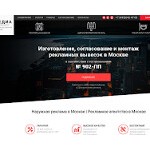 Отзывы людей о aer-baner.ru