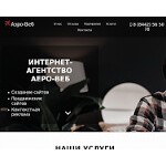 Отзывы людей о aero-web.ru