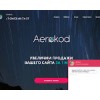 aerokod.ru